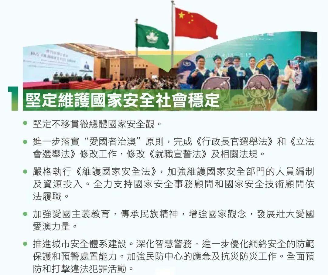 7777788888精准免费4肖.2025年新澳门和香港天天免费精准大全,全面释义、解释与落实与警惕虚假宣传-全面释义、解释与落实 解析与释义