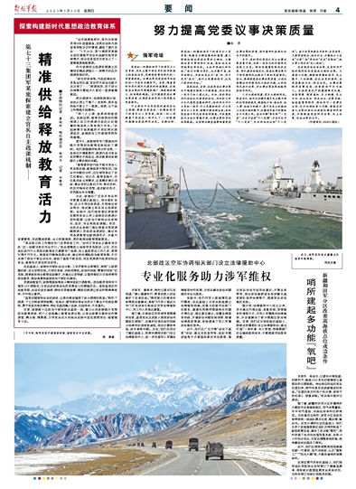 2025精准免费资料大全与7777788888精准一肖,全面释义、解释与落实与警惕虚假宣传-全面释义、解释与落实 解析与释义