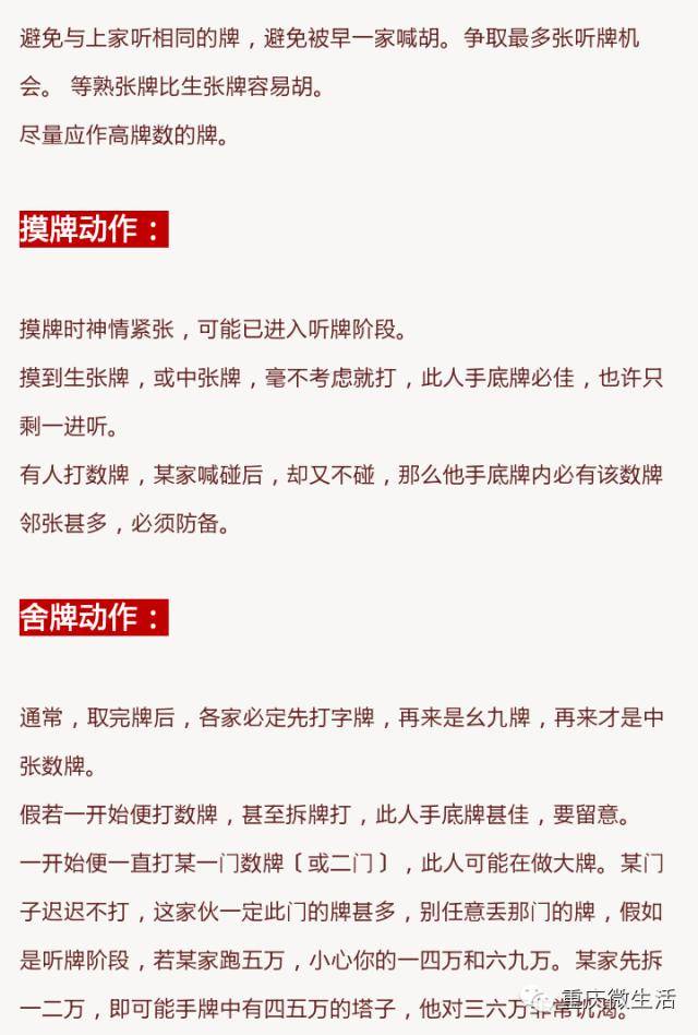 >澳门管家婆100%精准和2025新澳门正版免费挂牌灯牌,全面释义、解释与落实与警惕虚假宣传-全面释义、解释与落实 解析与释义