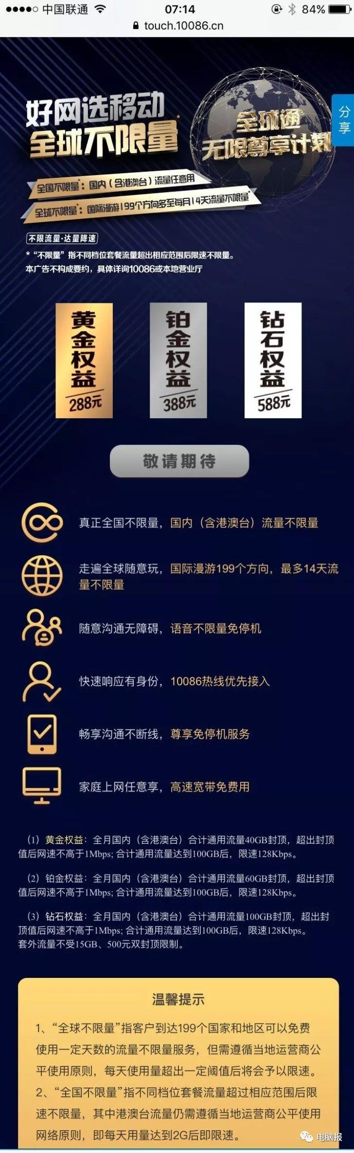 澳门天天免费精准大全,全面释义、解释与落实-警惕虚假宣传-全面释义、解释与落实